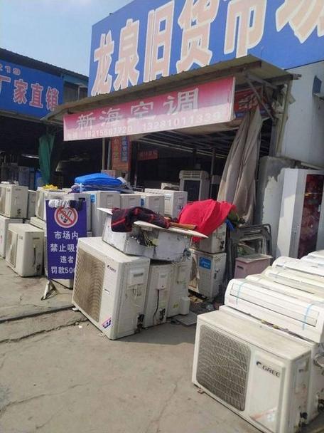 龍泉機床廠，龍泉機電市場